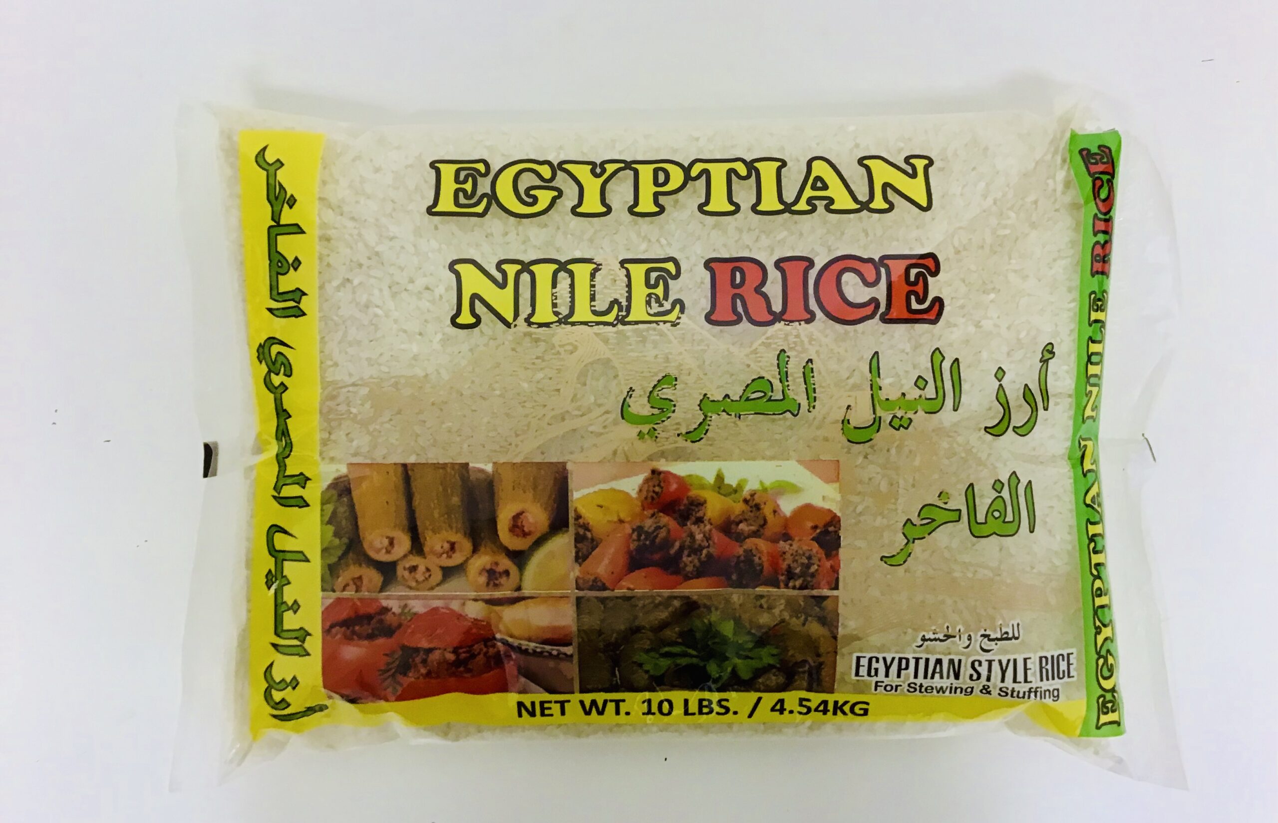 egyptian-nile-rice-10-lb-sam-s-nuts